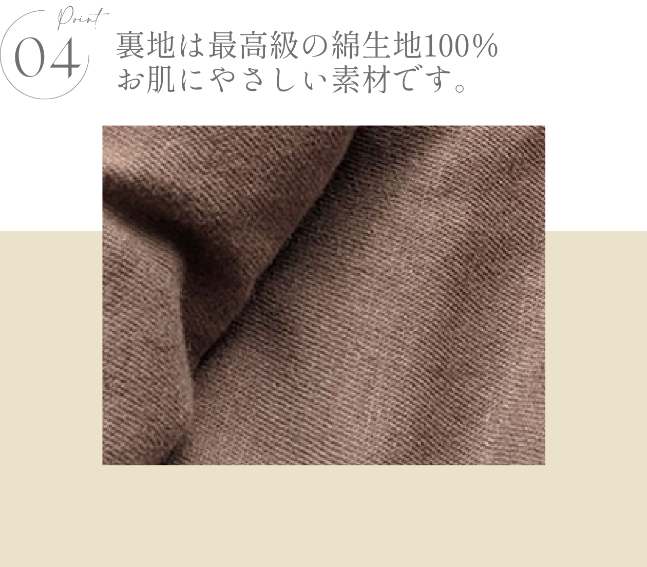 KISS MY LIFE　医療用帽子(ケア帽子)- FEATURES -