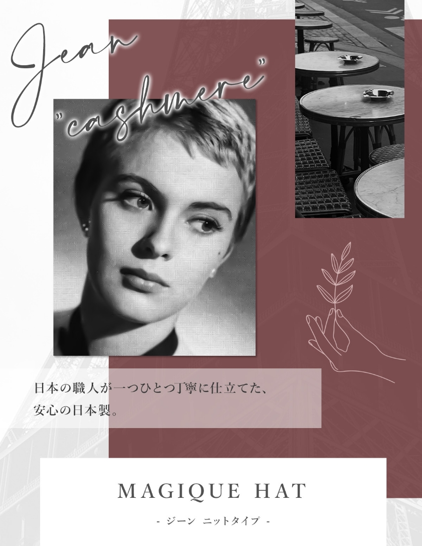 Jean　医療用帽子