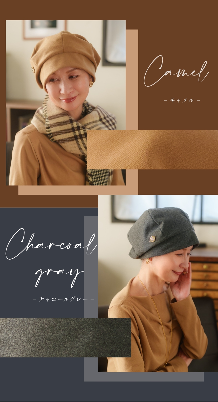 医療用帽子(ケア帽子) -Jean- Atelier Beret