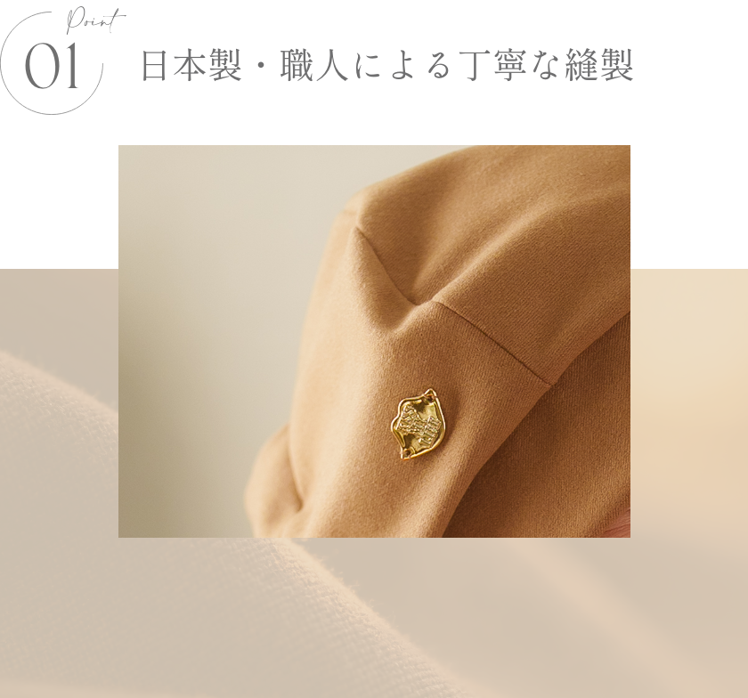 KISS MY LIFE　医療用帽子(ケア帽子)- FEATURES -