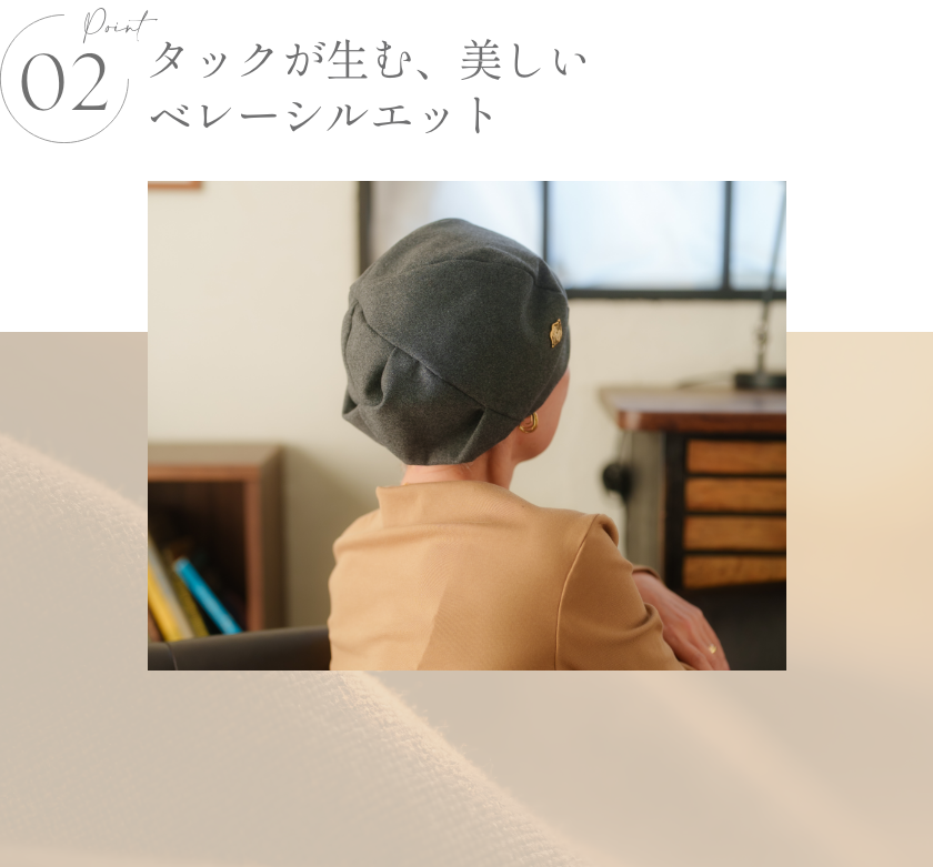 KISS MY LIFE　医療用帽子(ケア帽子)- FEATURES -