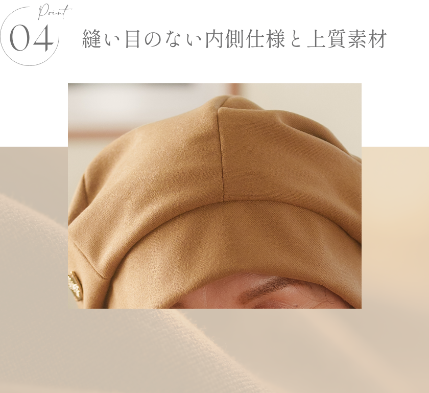 KISS MY LIFE　医療用帽子(ケア帽子)- FEATURES -