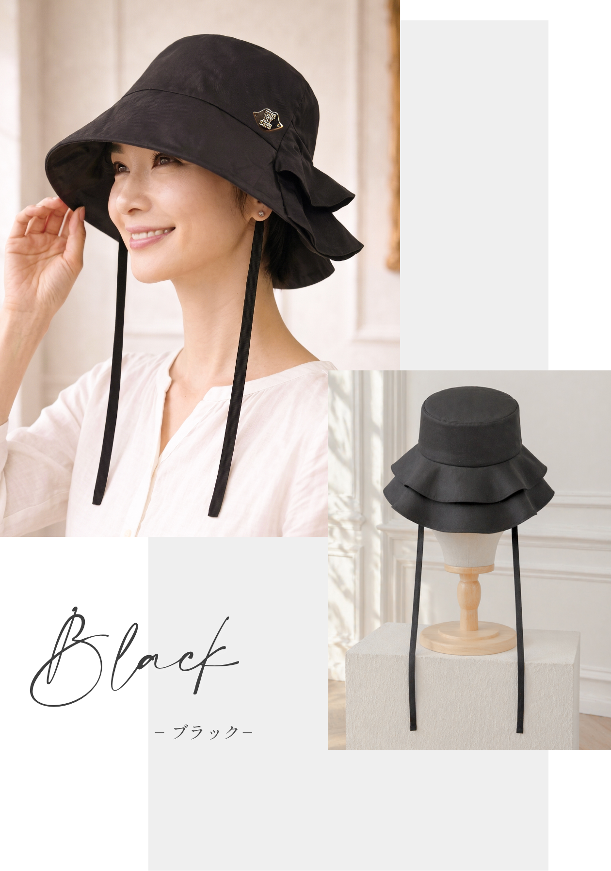 医療用帽子(ケア帽子) ーBrigitteーつば付きタイプ/フリルバケット　クールマックス仕様カラー