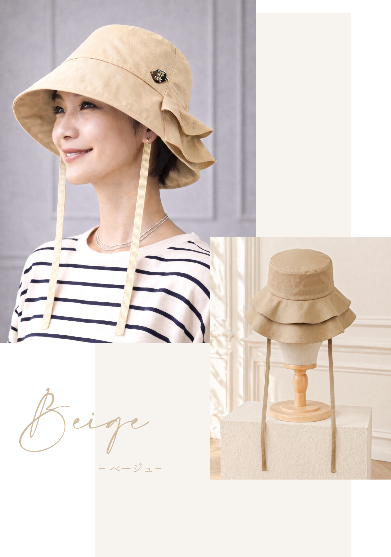 医療用帽子(ケア帽子) ーBrigitteーつば付きタイプ/フリルバケット　クールマックス仕様カラー