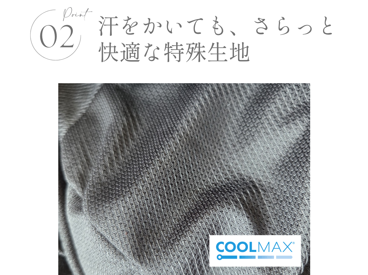 医療用帽子(ケア帽子) ーBrigitteーつば付きタイプ/フリルバケット　クールマックス仕様- FEATURES -