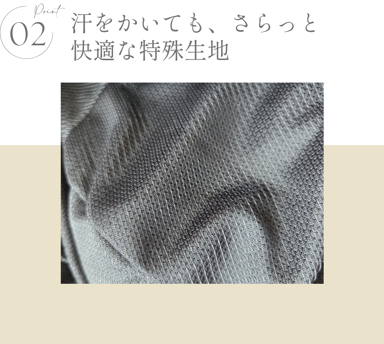 医療用帽子(ケア帽子) ーBrigitteーつば付きタイプ/ソフトツイードリボン/クールマックス仕様- FEATURES -