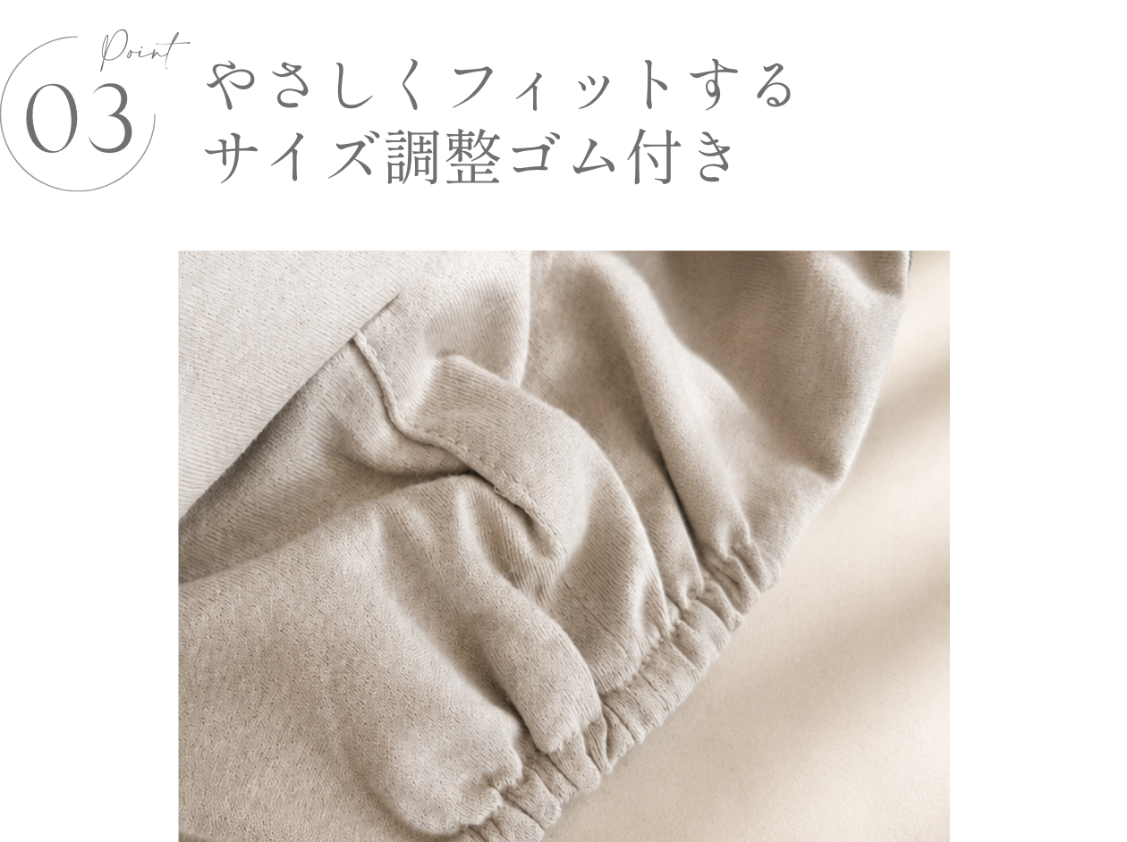 医療用帽子(ケア帽子) -Jean- レースタイプ/グレースレース- FEATURES -
