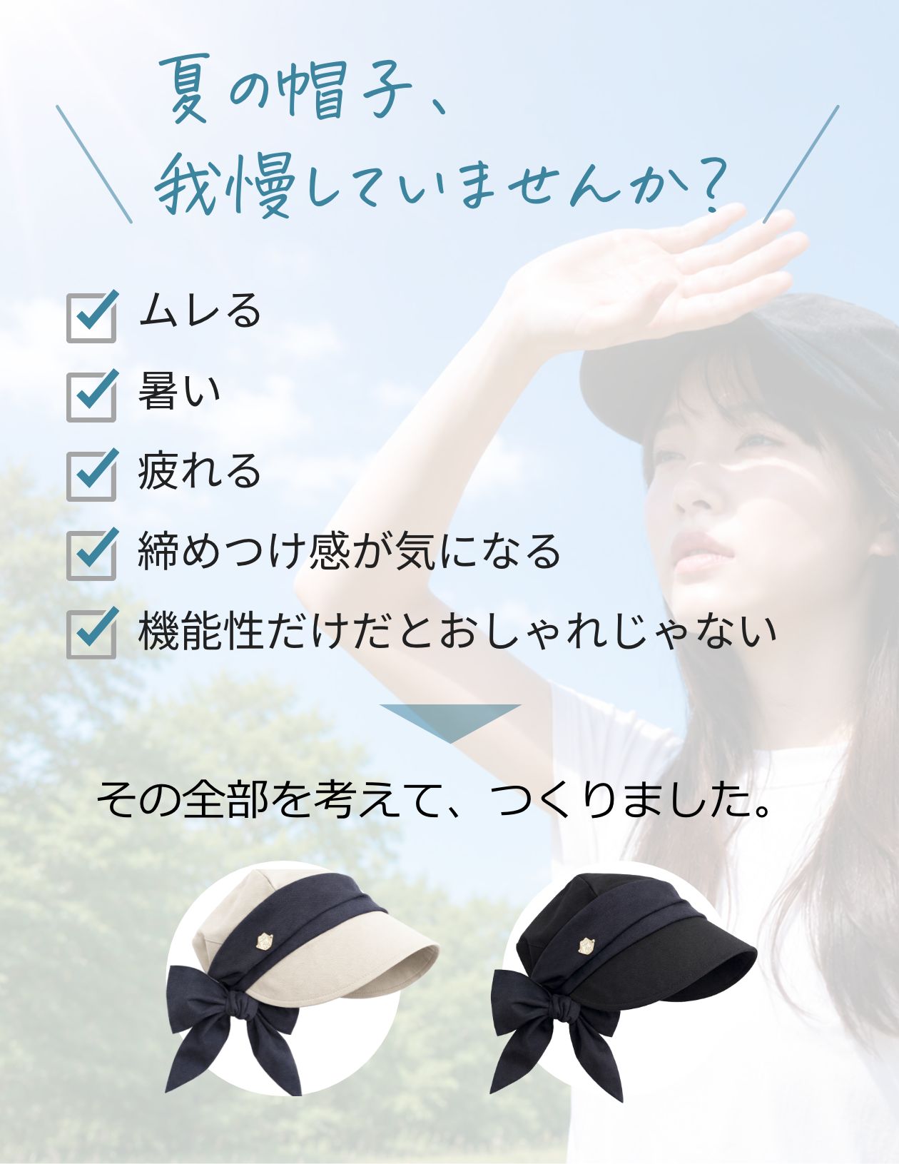 Jean　医療用帽子　－5℃の帽子 コカゲるコラボレーション　クールマックス仕様