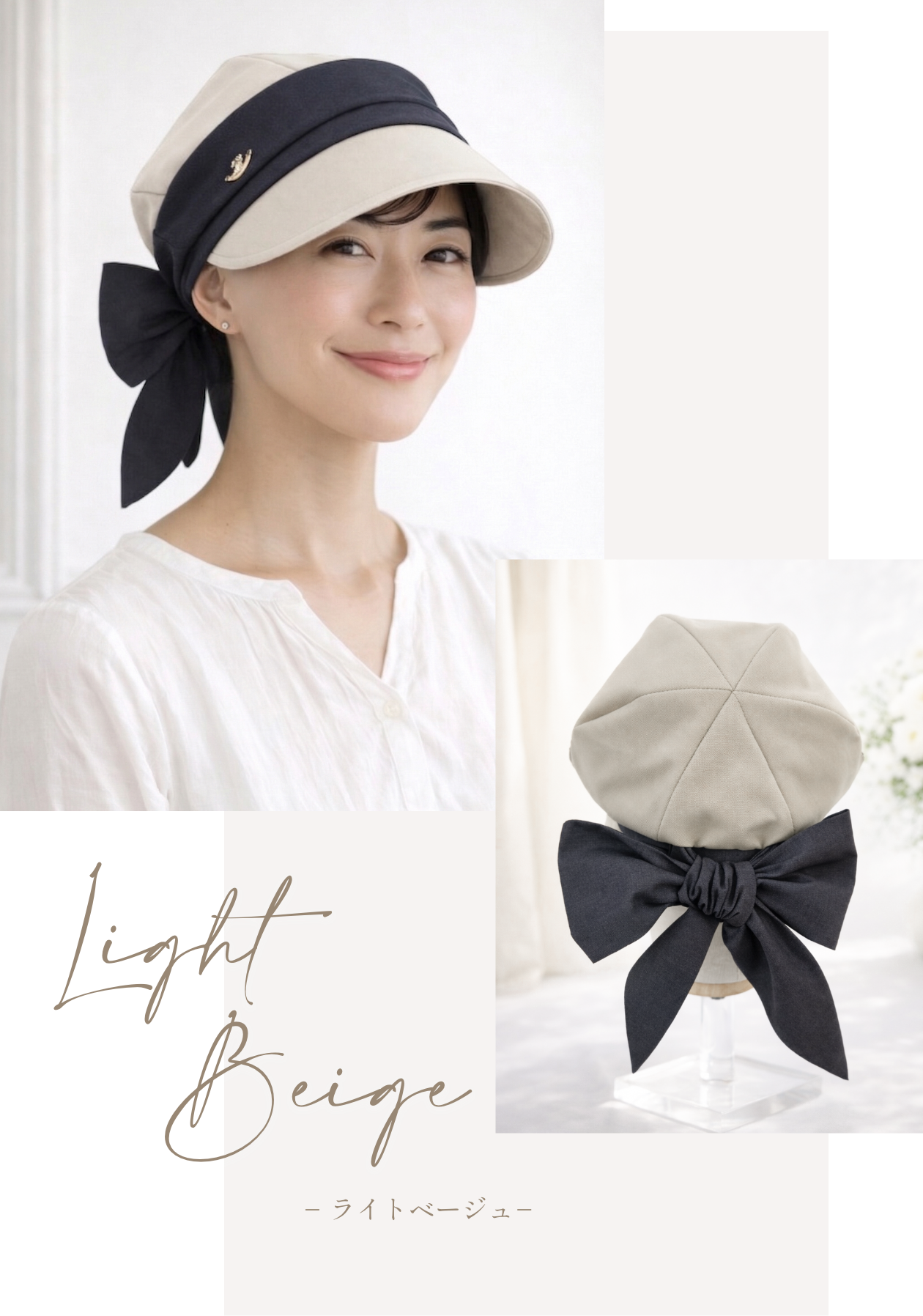 医療用帽子(ケア帽子) －5℃の帽子 コカゲるコラボレーション　クールマックス仕様カラー