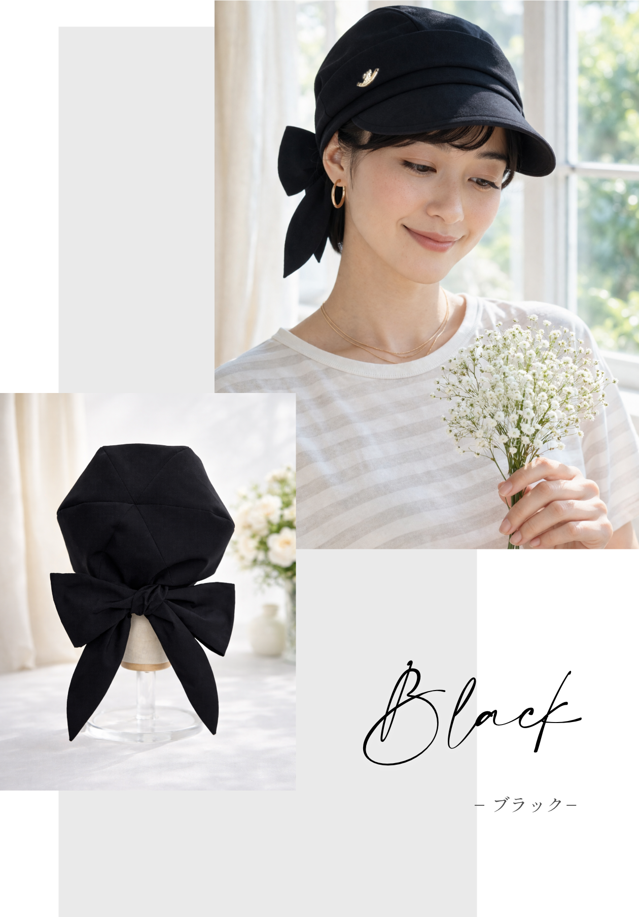 医療用帽子(ケア帽子) －5℃の帽子 コカゲるコラボレーション　クールマックス仕様カラー