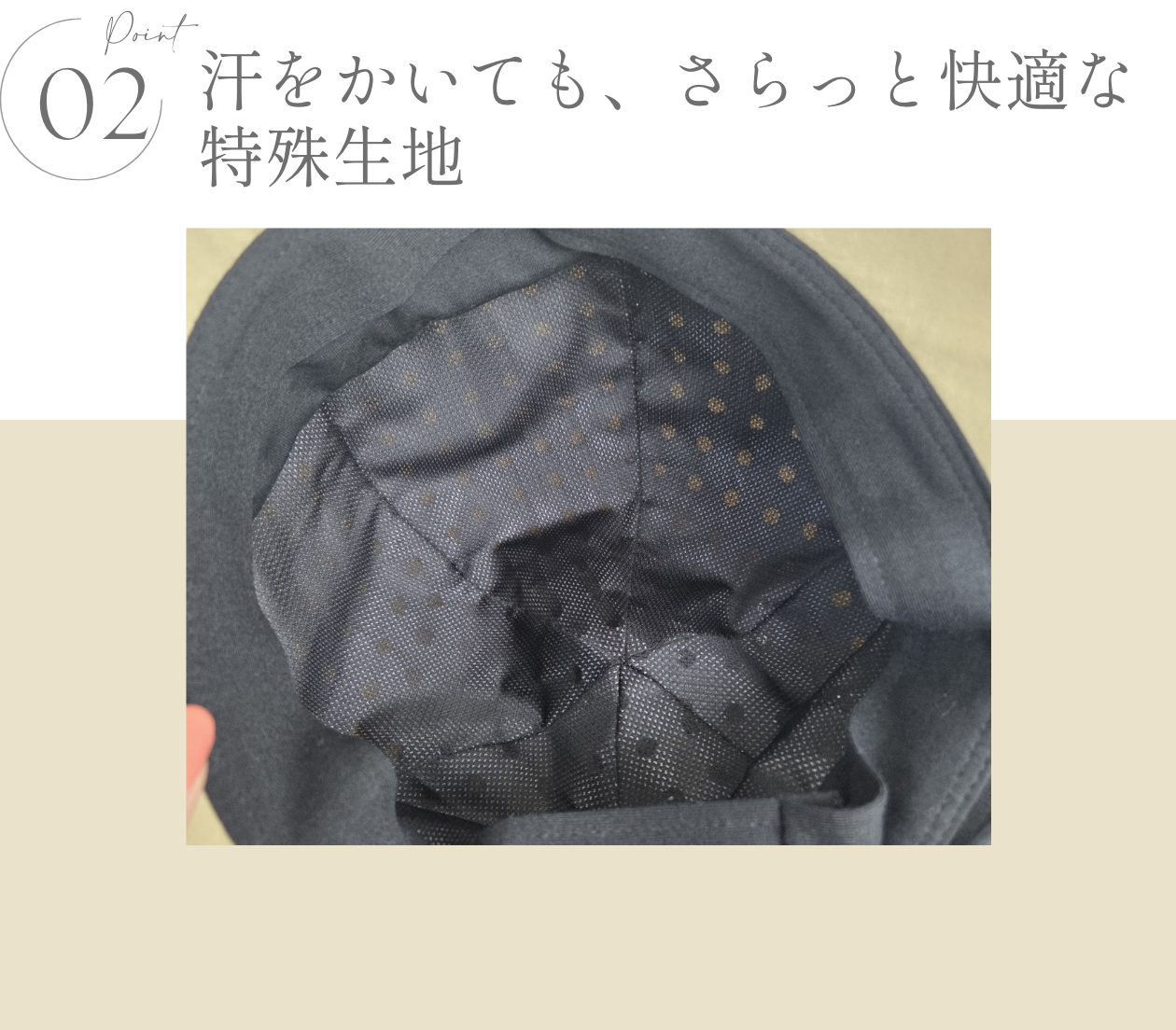 KISS MY LIFE　医療用帽子(ケア帽子)- FEATURES -