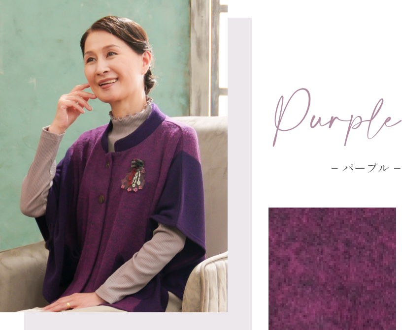 ニット肩掛け 7カラー