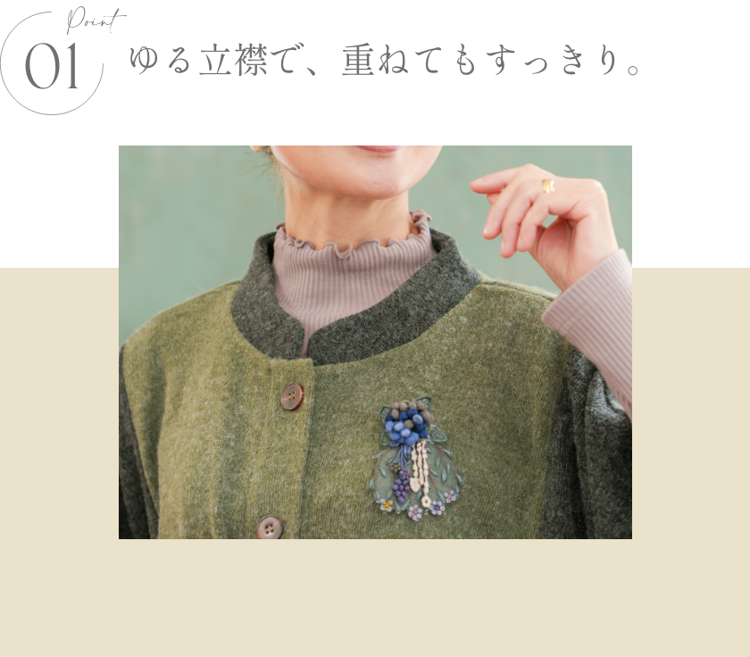 KISS MY LIFE　ニット肩掛け 7カラー- FEATURES -