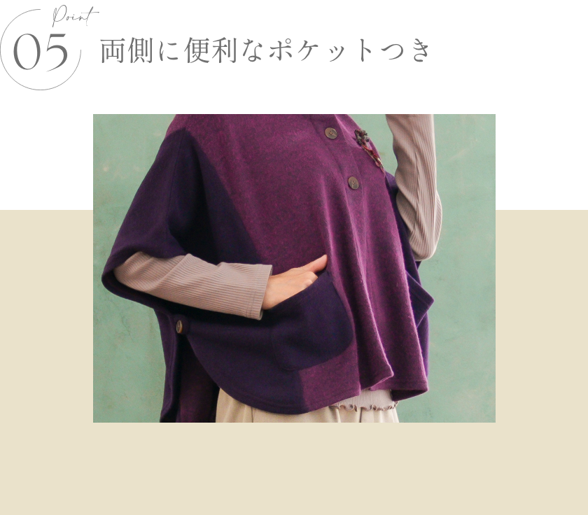 KISS MY LIFE　ニット肩掛け 7カラー- FEATURES -