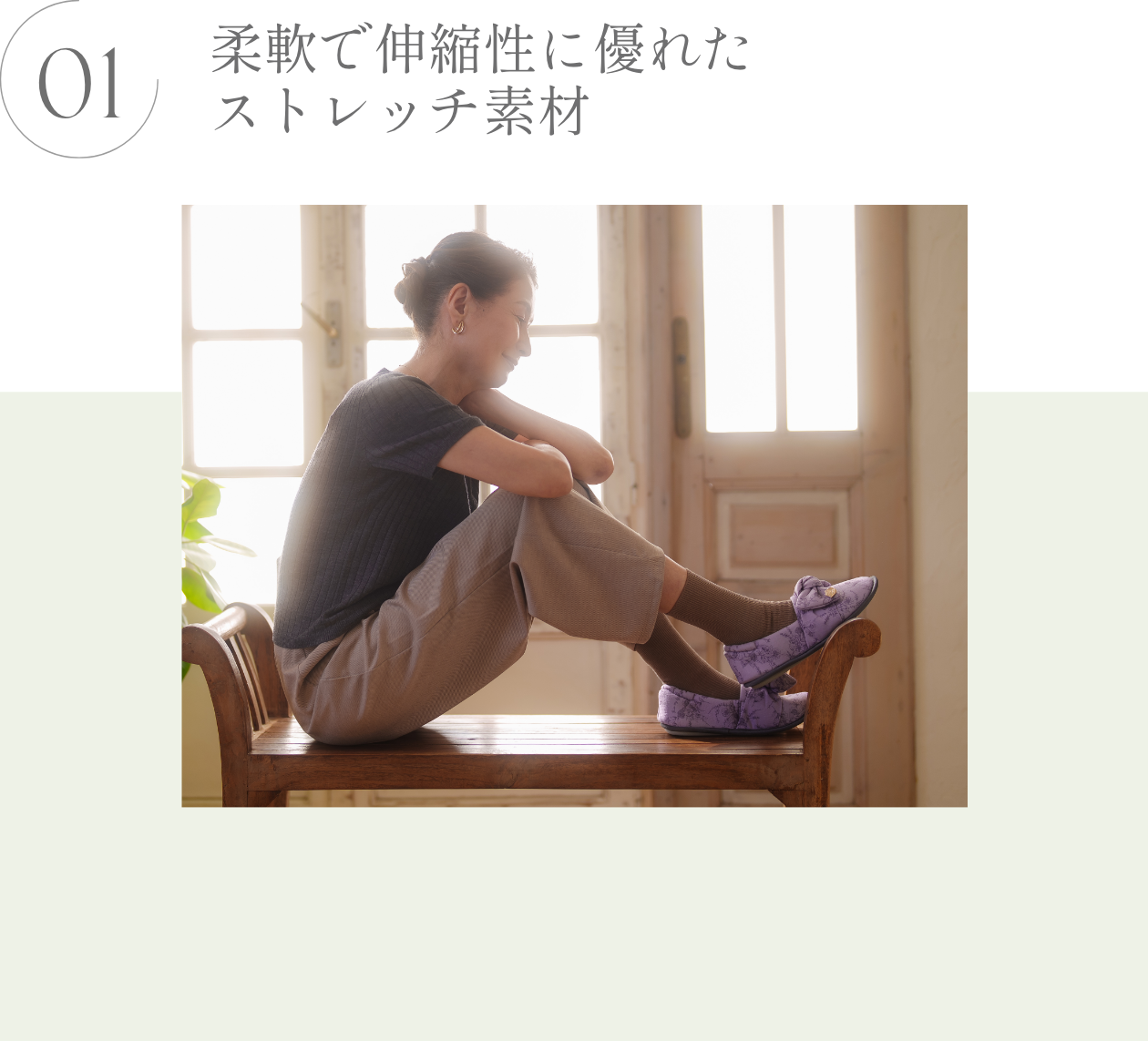 あゆみ × KISS MY LIFE　介護ケアシューズ- FEATURES -