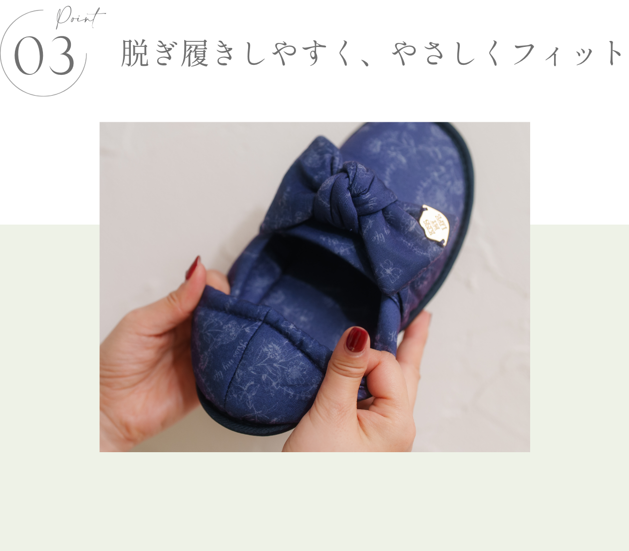 あゆみ × KISS MY LIFE　介護ケアシューズ- FEATURES -