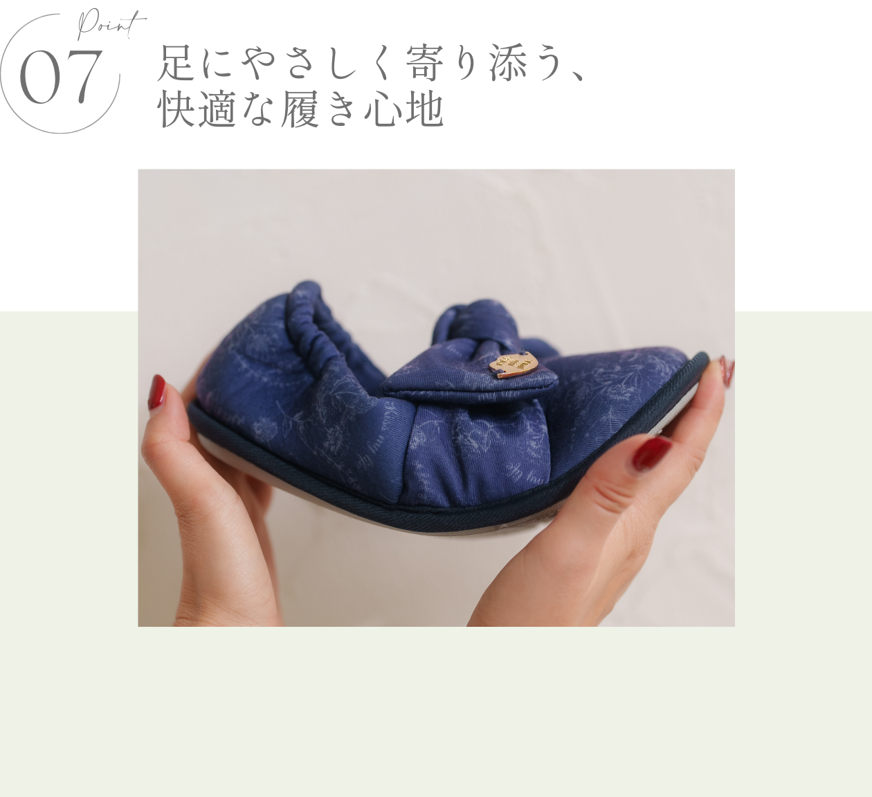 あゆみ × KISS MY LIFE　介護ケアシューズ- FEATURES -