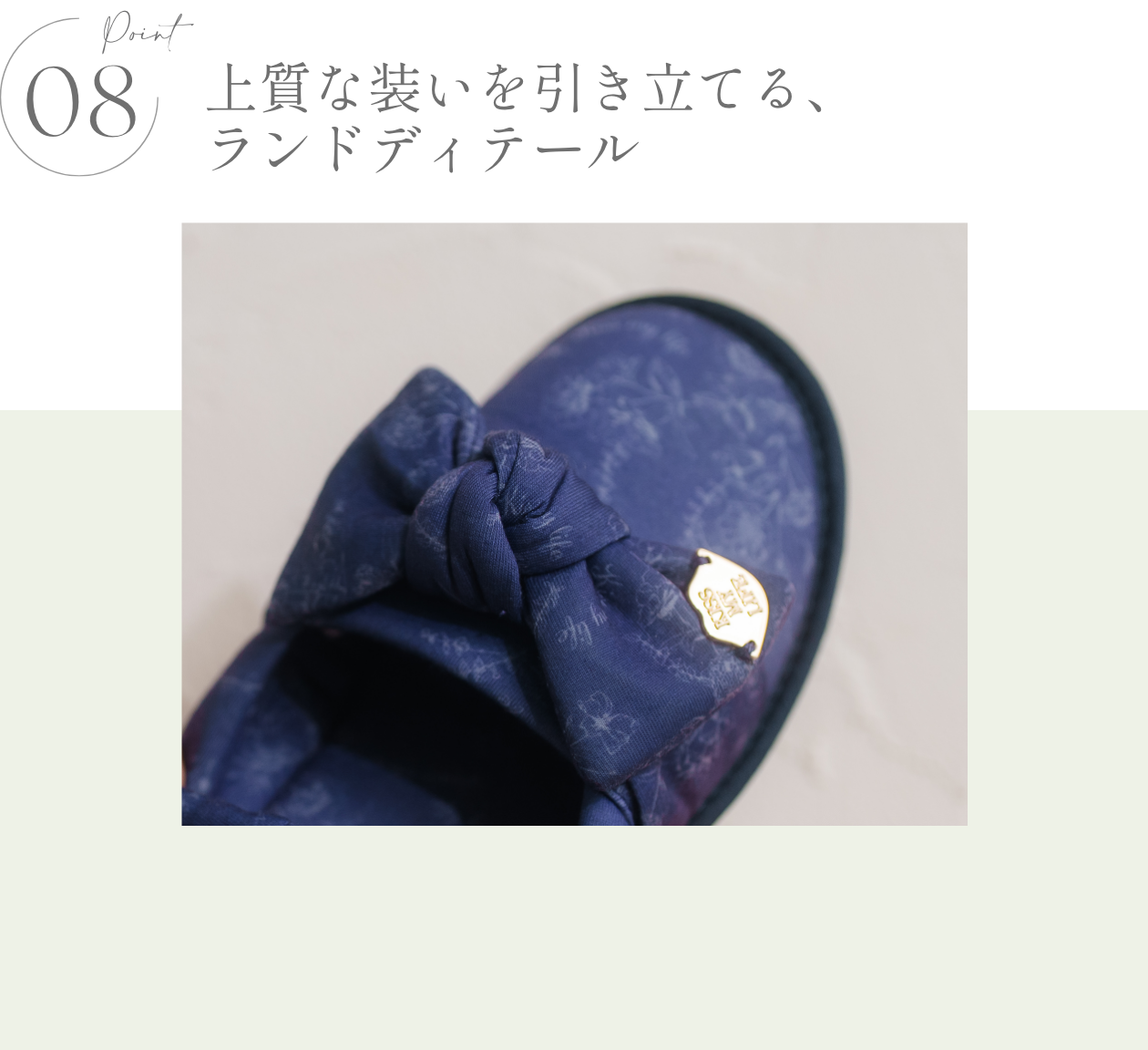 あゆみ × KISS MY LIFE　介護ケアシューズ- FEATURES -