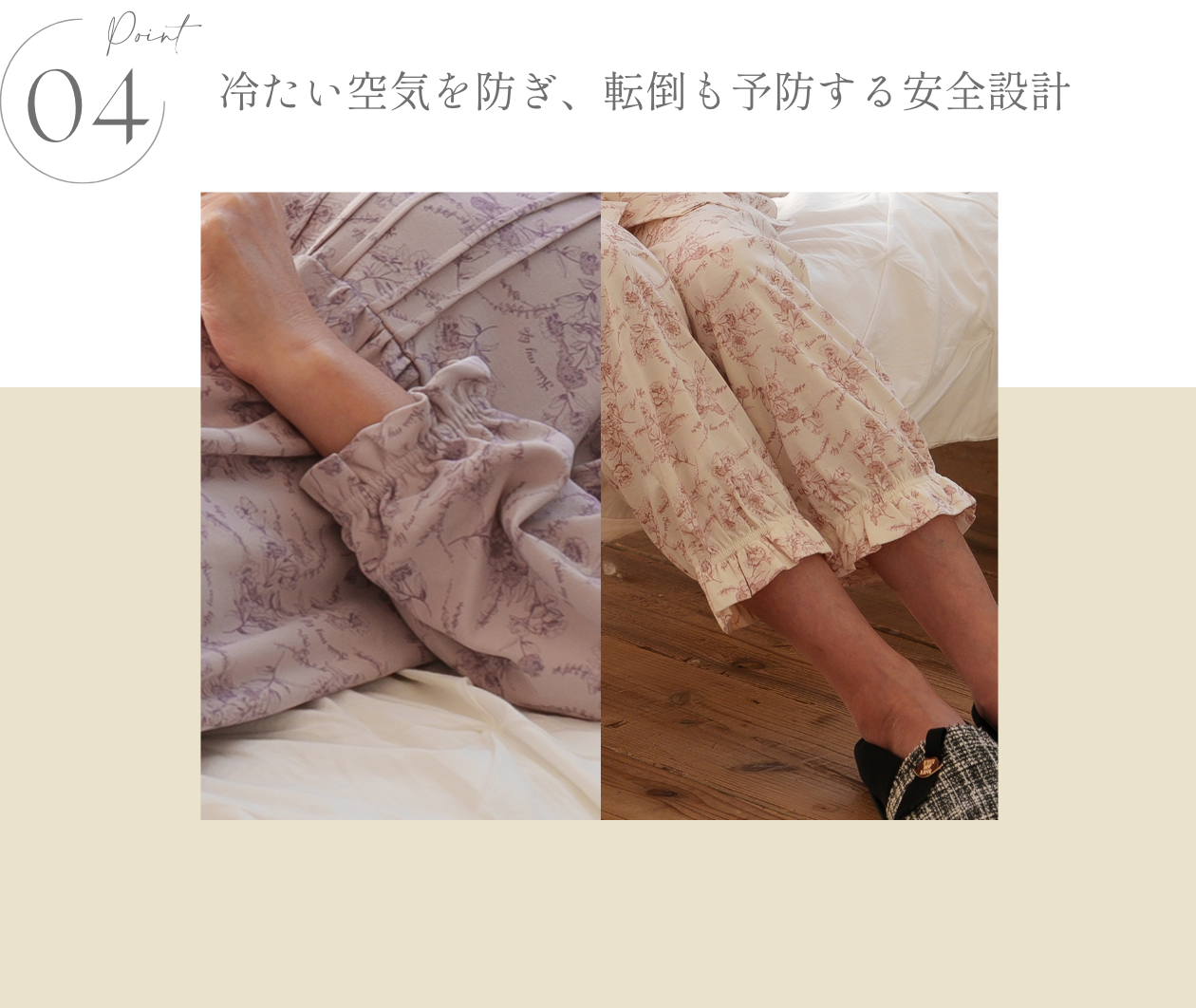 Wガーゼ 夫婦ペア 前開きパジャマ- FEATURES -