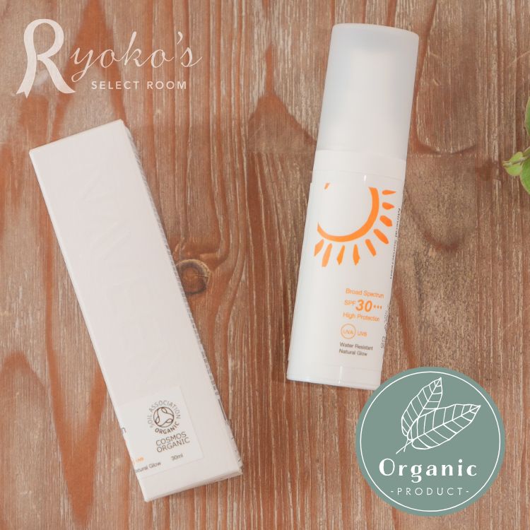 お見舞いギフト、カタログギフト：治療中のお肌を守るオーガニック日焼け止め