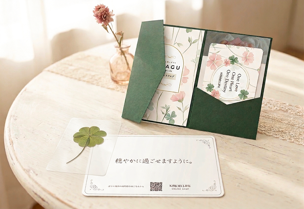 がんお見舞いカタログギフトTSUNAGUのセット内容（カード、クローバー、メッセージカード）