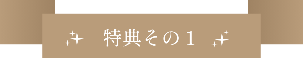 KISS MY LIFE　医療用帽子(ケア帽子)- FEATURES -