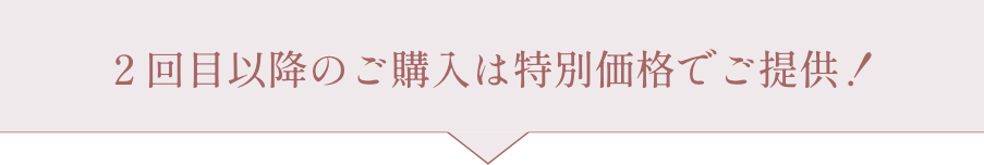 KISS MY LIFE　医療用帽子(ケア帽子)- FEATURES -