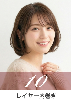 フェミニン系スタイル