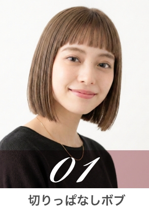 ナチュラル系スタイル