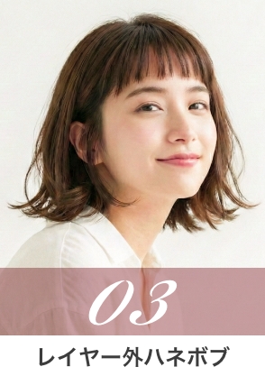 ナチュラル系スタイル