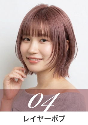 ナチュラル系スタイル