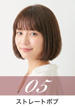 ナチュラル系スタイル