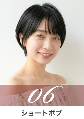 ナチュラル系スタイル