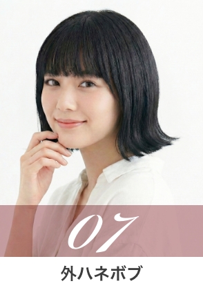 ナチュラル系スタイル