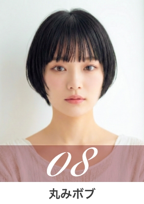 ナチュラル系スタイル