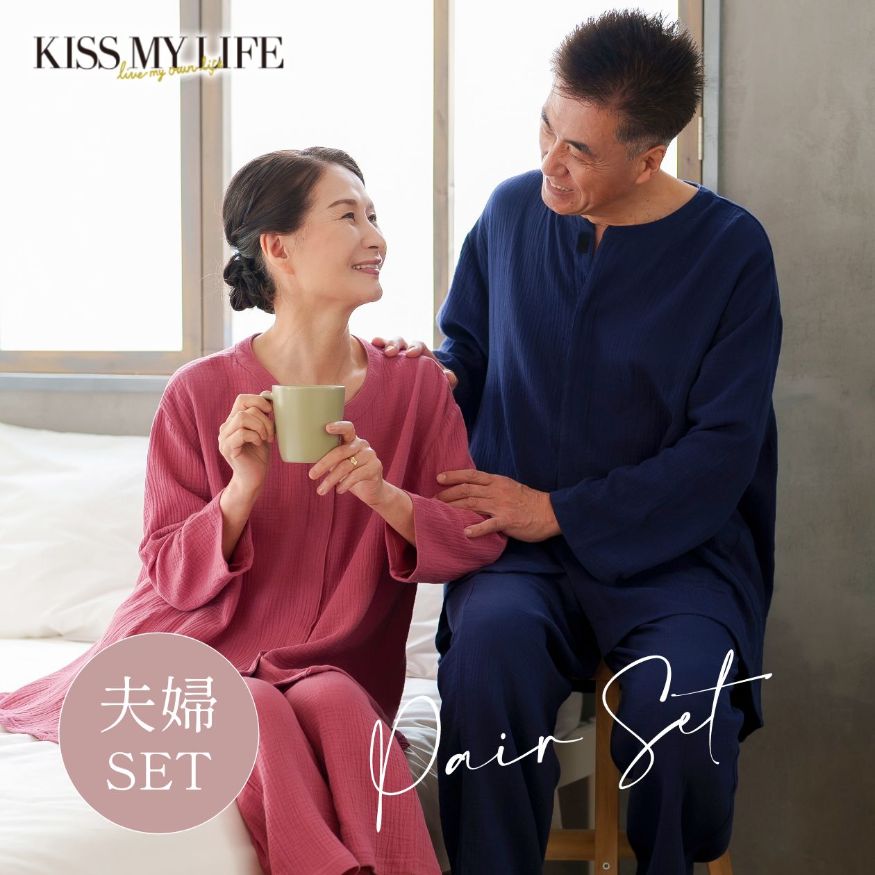 Wガーゼ 夫婦ペア 前開きパジャマ