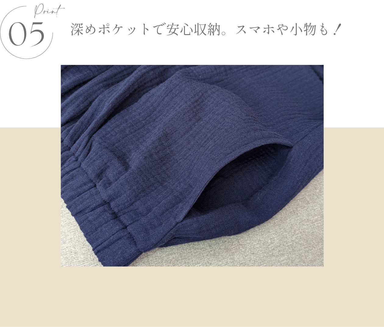 Wガーゼ 夫婦ペア 前開きパジャマ- FEATURES -