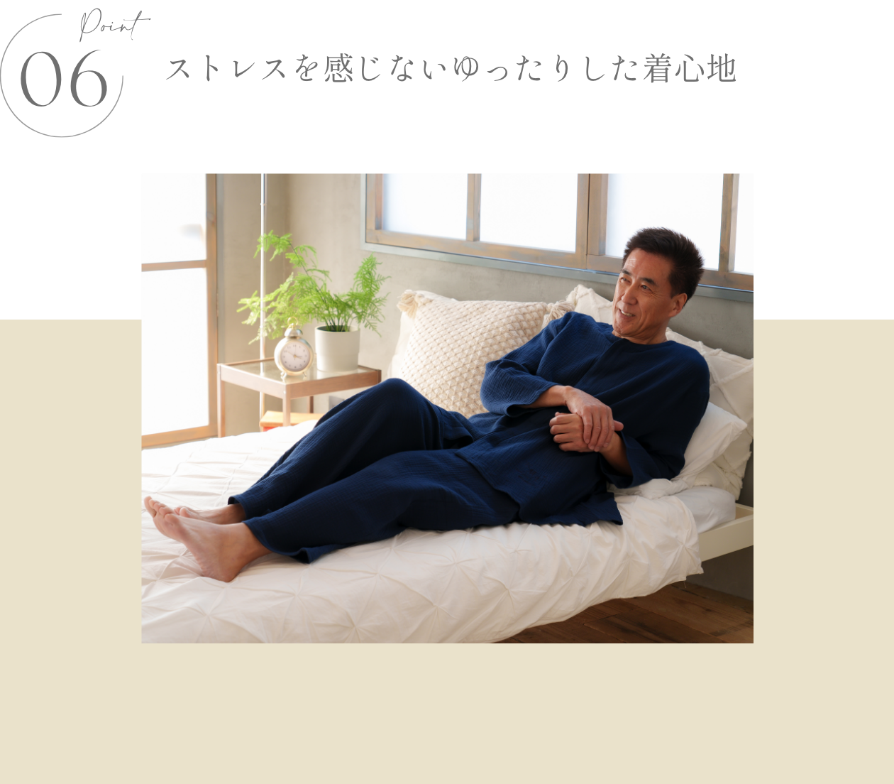 Wガーゼ 夫婦ペア 前開きパジャマ- FEATURES -