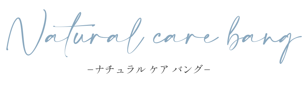 カチューシャ型医療用前髪ウイッグ