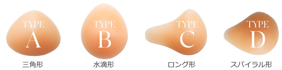 乳がんパッド シリコンパッド