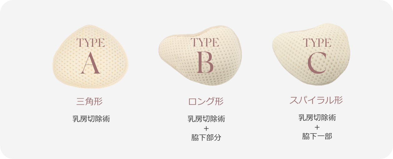 乳がんパッド 天然素材の草の種パッド