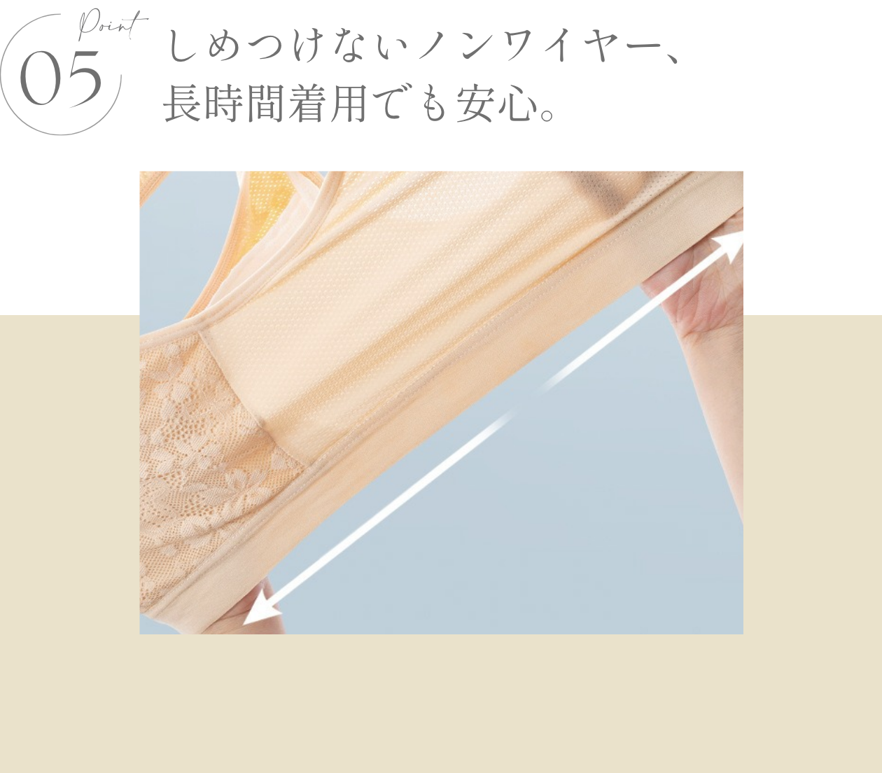 KISS MY LIFE　乳がんレースブラ- FEATURES -