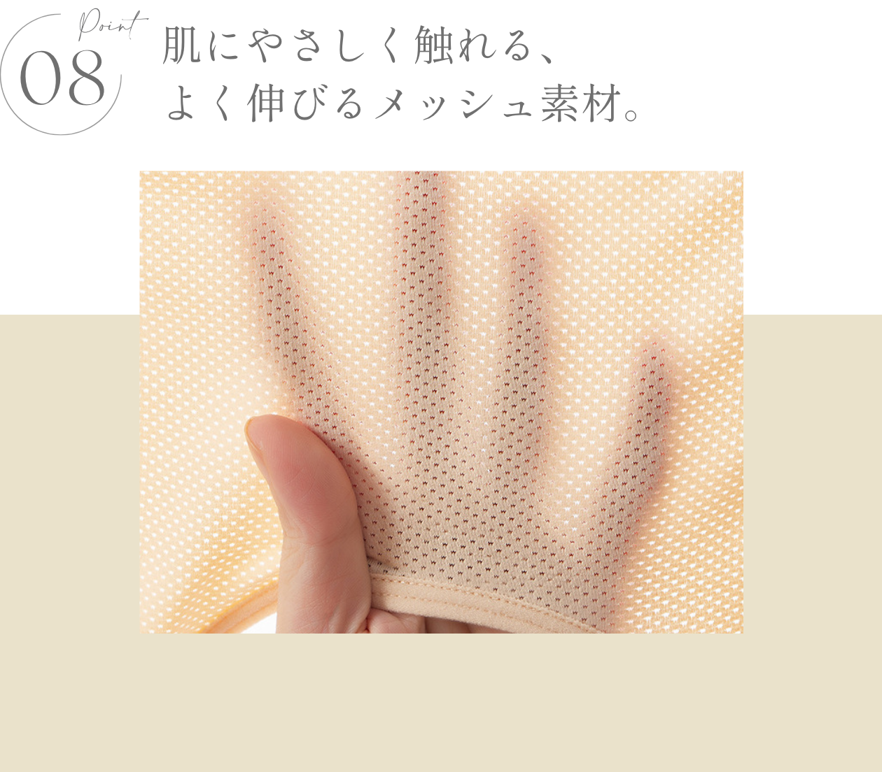 KISS MY LIFE　乳がんレースブラ- FEATURES -