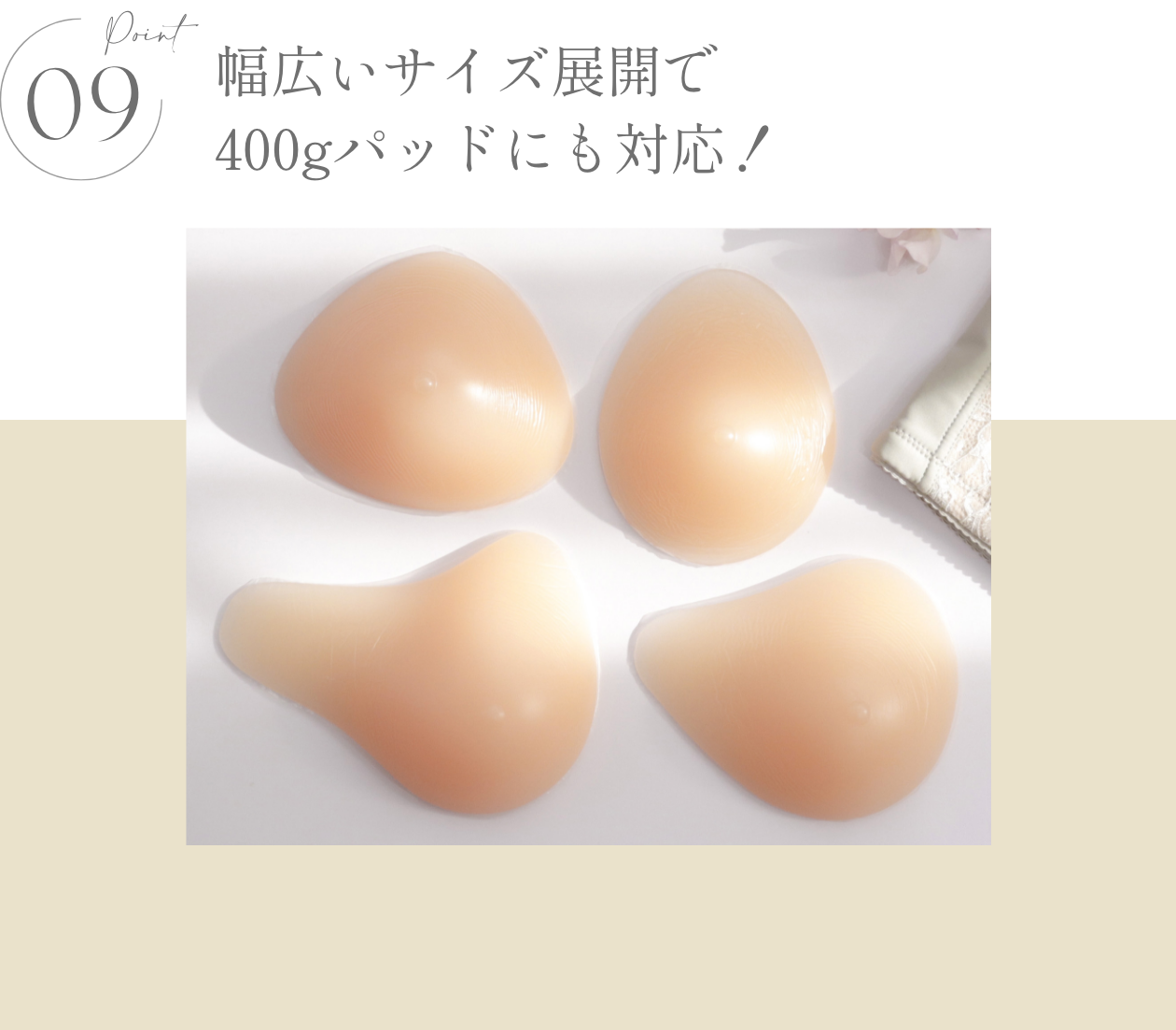 KISS MY LIFE　乳がんレースブラ- FEATURES -