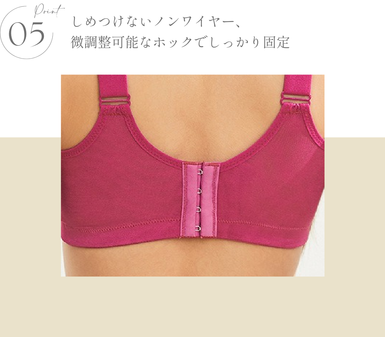 KISS MY LIFE　乳がんスマートブラ- FEATURES -