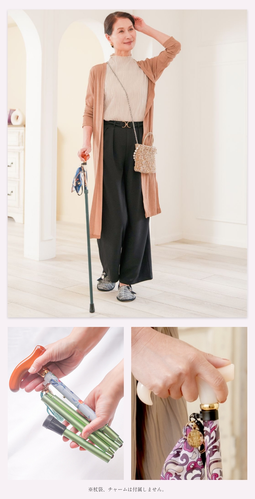 高級レディース折りたたみ杖 福袋