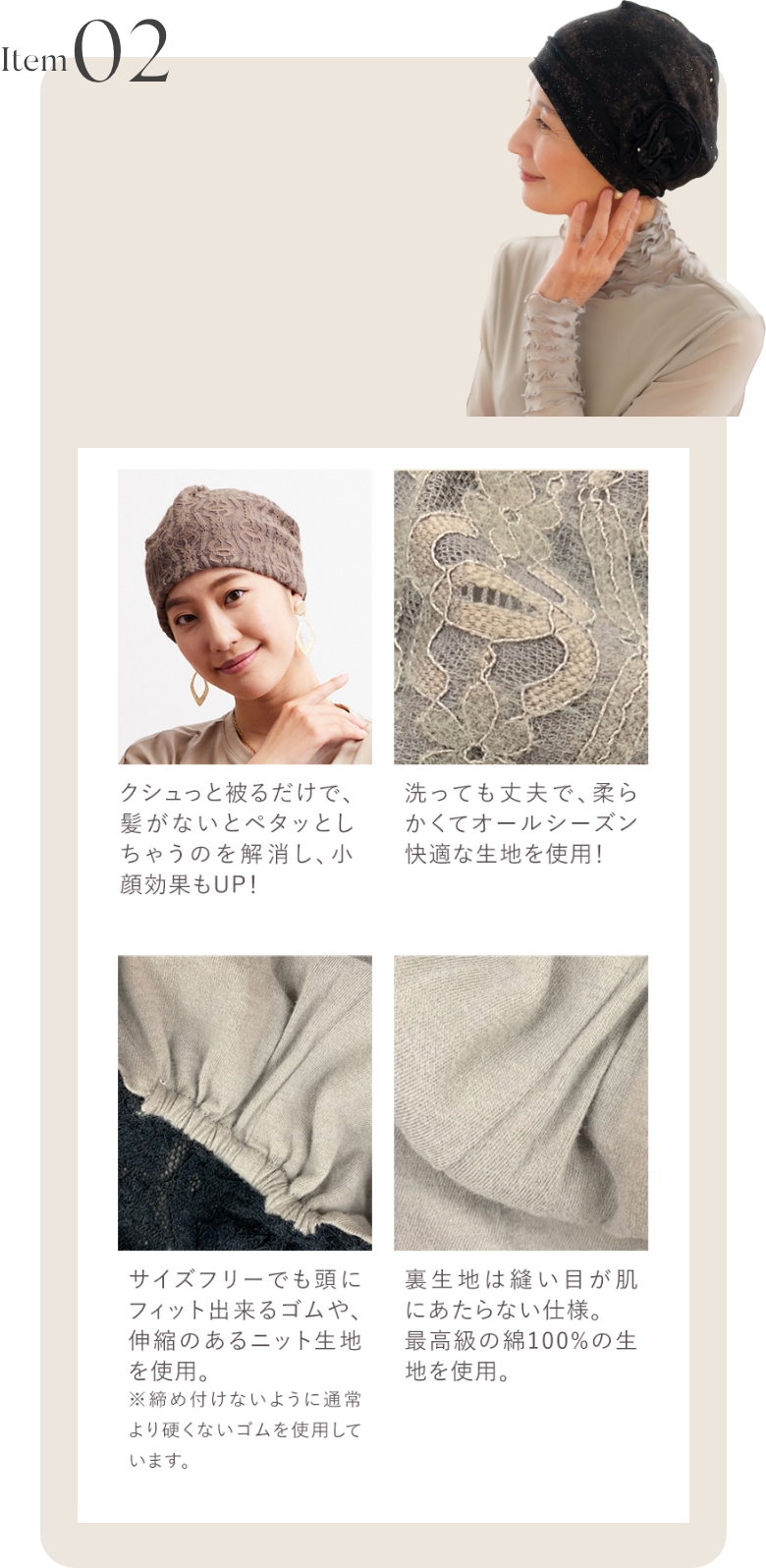 新春 人気ケア帽子2枚セット JEANケア帽子