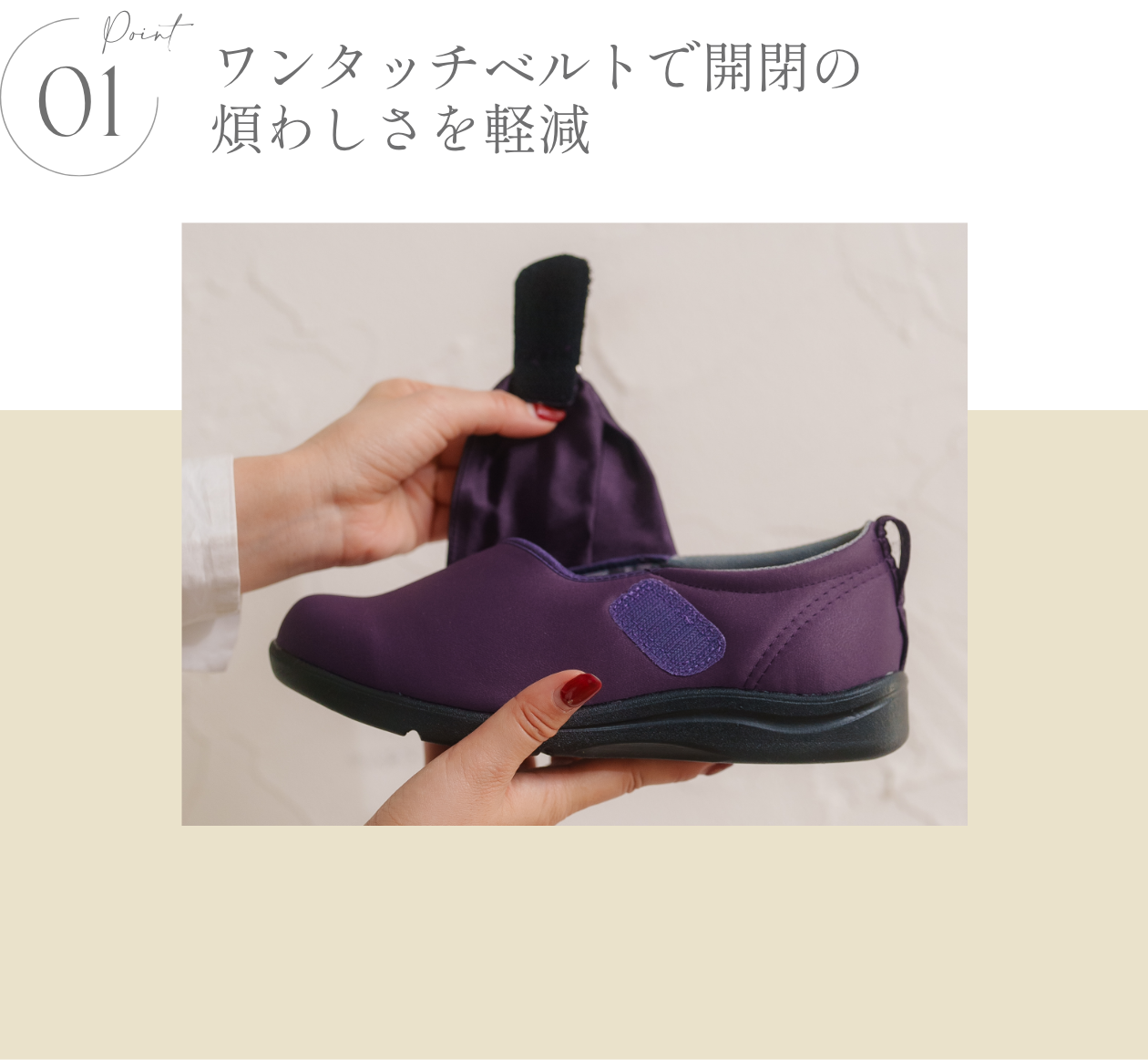 KISS MY LIFE　医療用帽子(ケア帽子)- FEATURES -