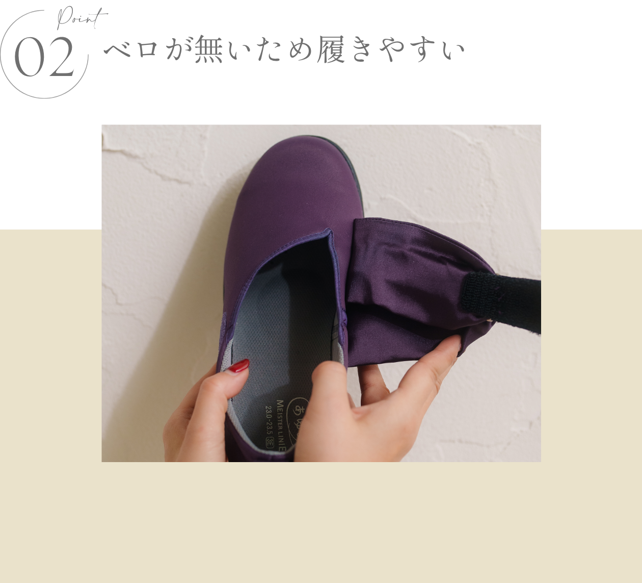 KISS MY LIFE　医療用帽子(ケア帽子)- FEATURES -