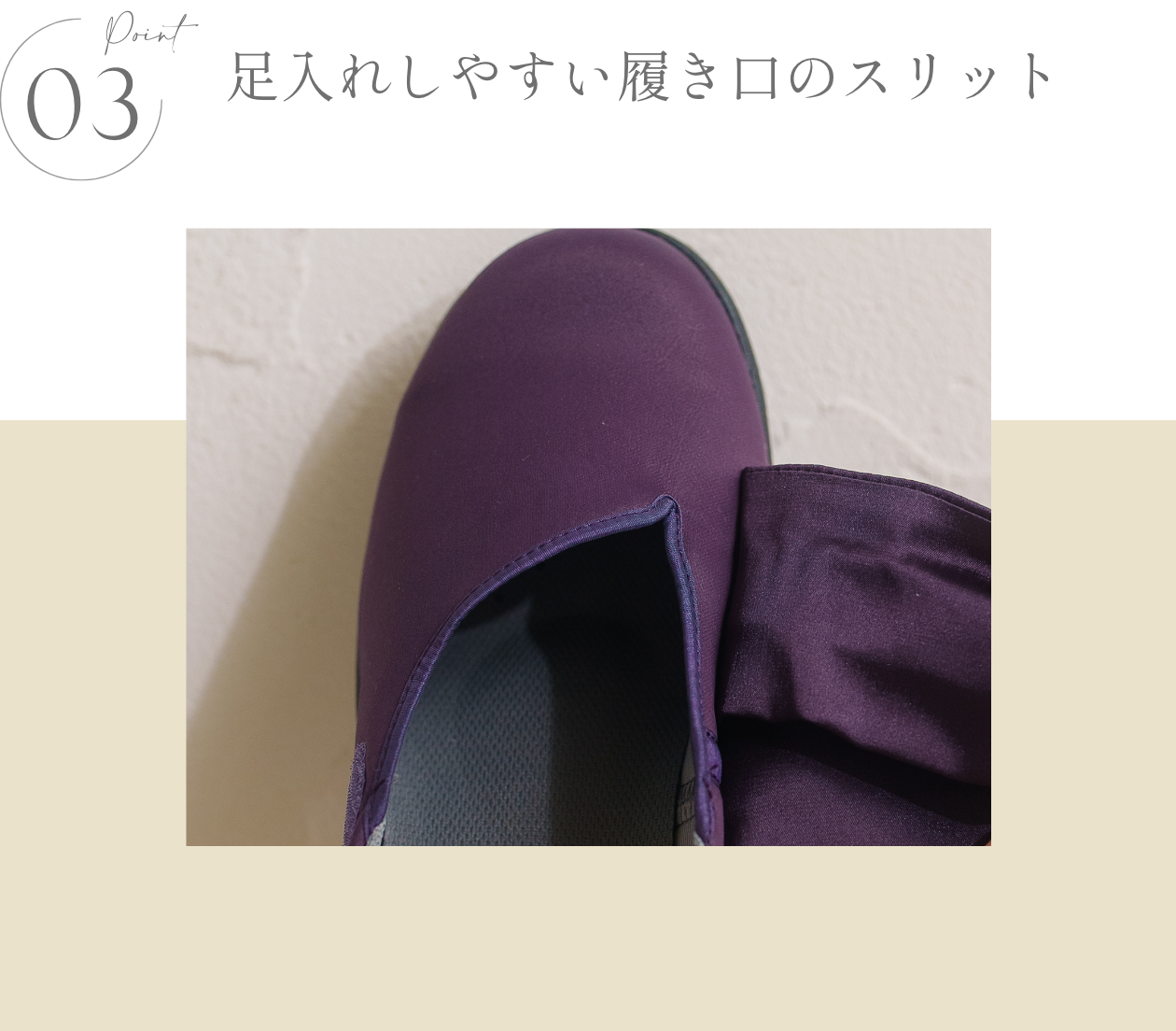 KISS MY LIFE　医療用帽子(ケア帽子)- FEATURES -